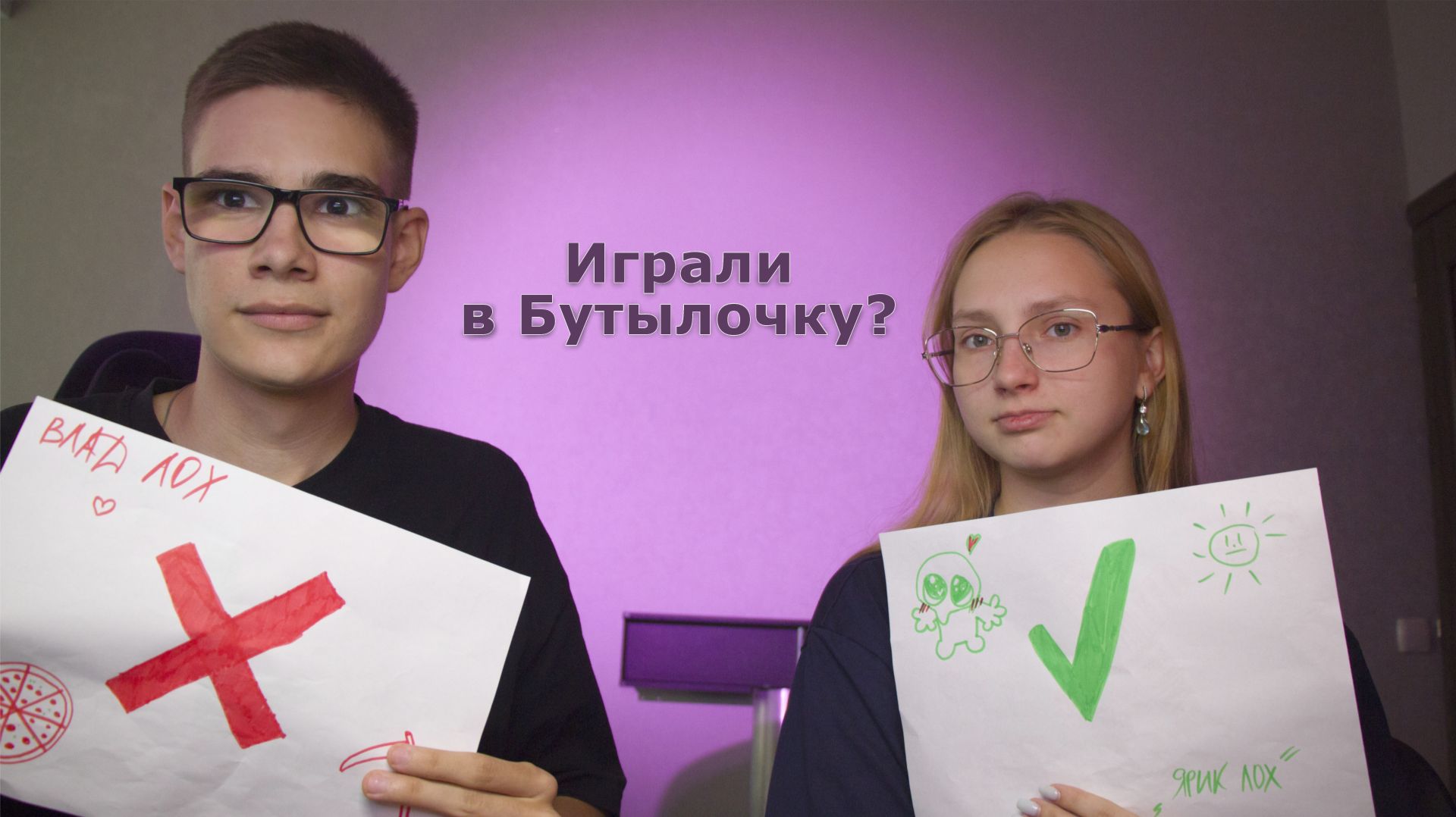 особенное БЫЛО - НЕ БЫЛО (ностальгируем)