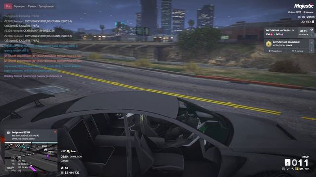 bandicam 2026-08-26 10-37-39-916_trimmed