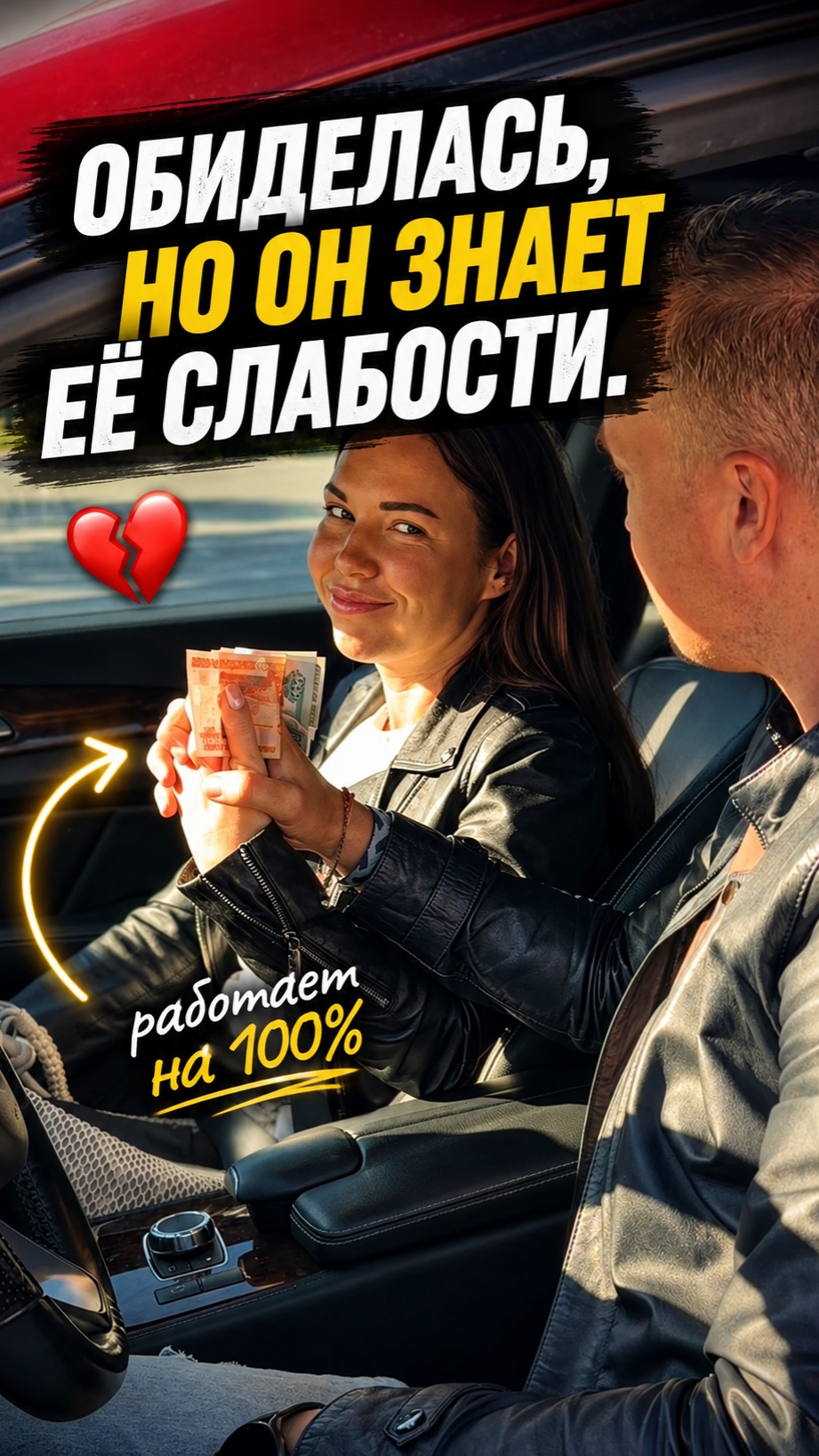 Рабочая схема
