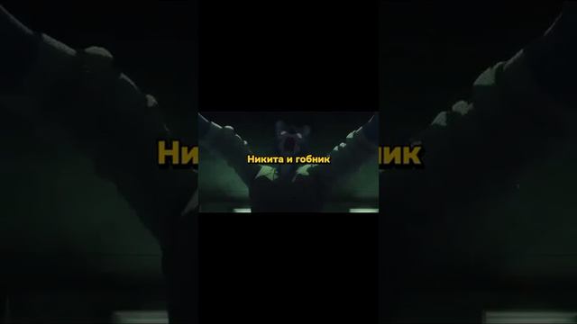 легоши