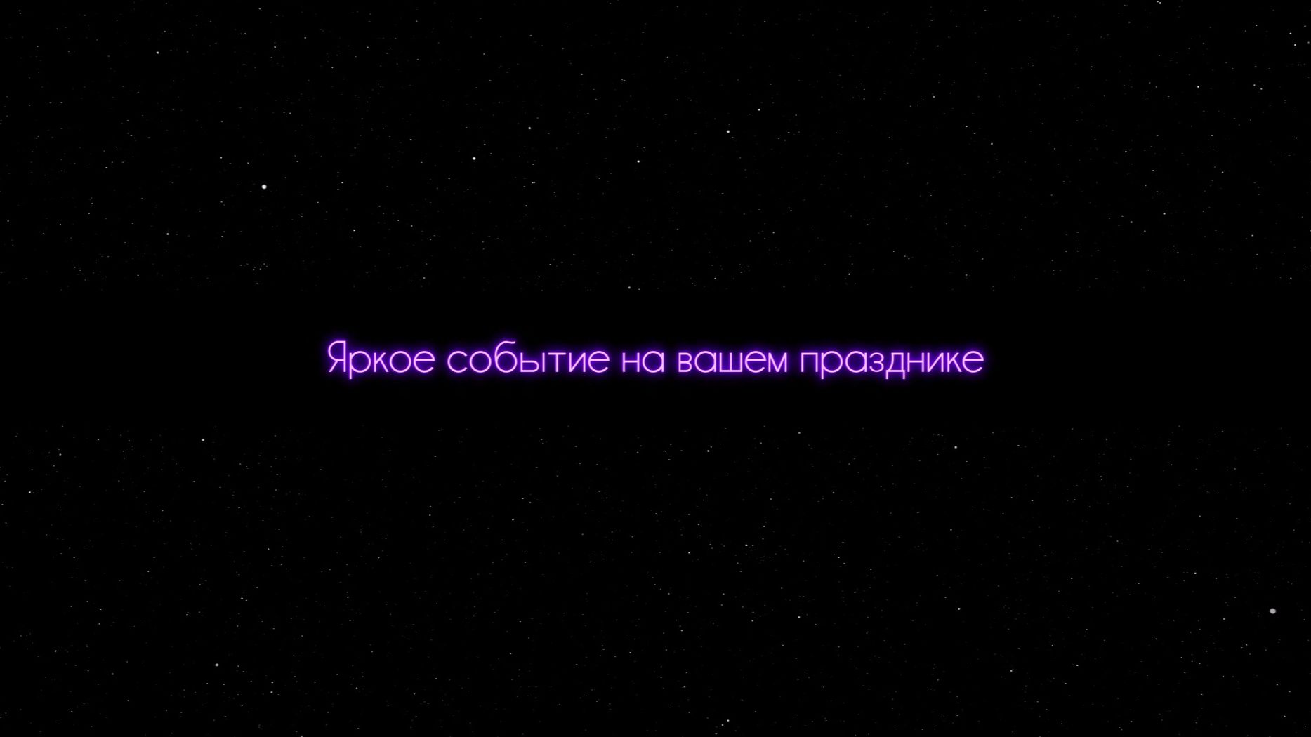 Тульская обл. Золотой город (муз. Шаман 