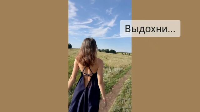 ТВОЙ ПУТЬ К СЕБЕ