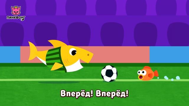 Играй в Акулы  Пойте с Акулёнком  Пинкфонг Песни для Детей