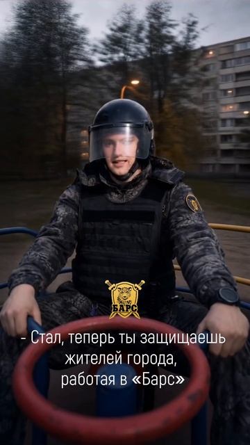 А я стану супергероем, когда вырасту?