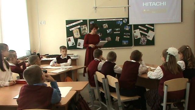 Внеурочное занятие в 4 классе "С чего начинается Родина"