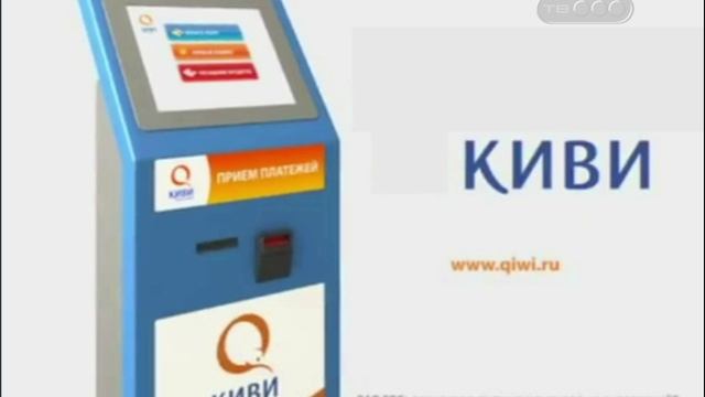tv3qiwi2009