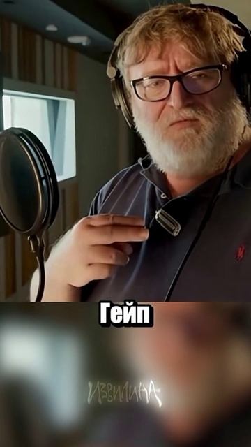 фанат CS
