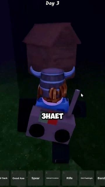 НЕ НАДИВАЙ ЭТОТ СКИН В 99 НОЧЕЙ В ЛЕСУ!! #roblox