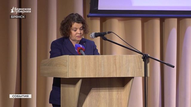 Около 500 педагогов собрались на городской педконференции в Брянске