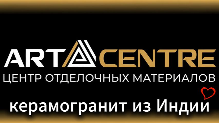 Задание 19. Монтаж.