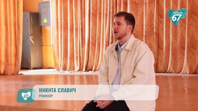 В Смоленске пройдёт театральный фестиваль «Первое касание»