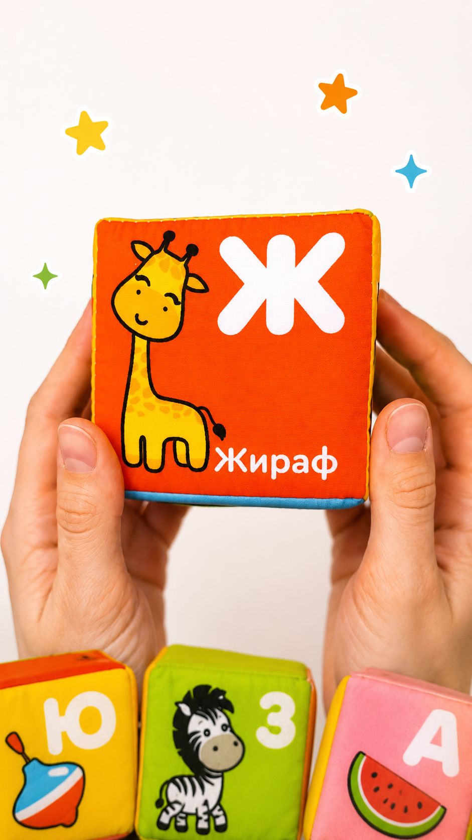 🦒 Мягкие кубики с животными | Ладошки Шоу