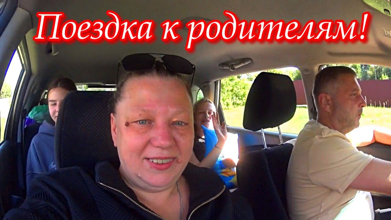 Лайф влог. Ситуация с бензином. Товары с маркетплейсов.
