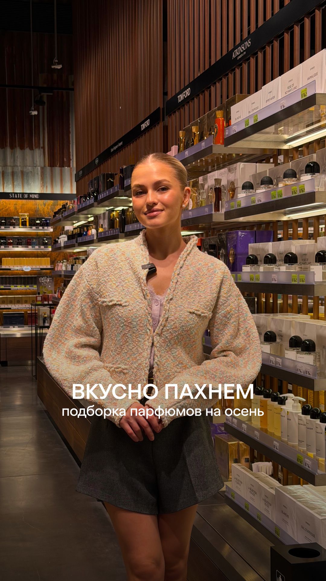Пшик-пшик-пшик 💨