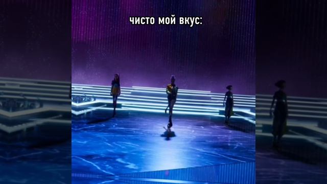чисто мой вкус: