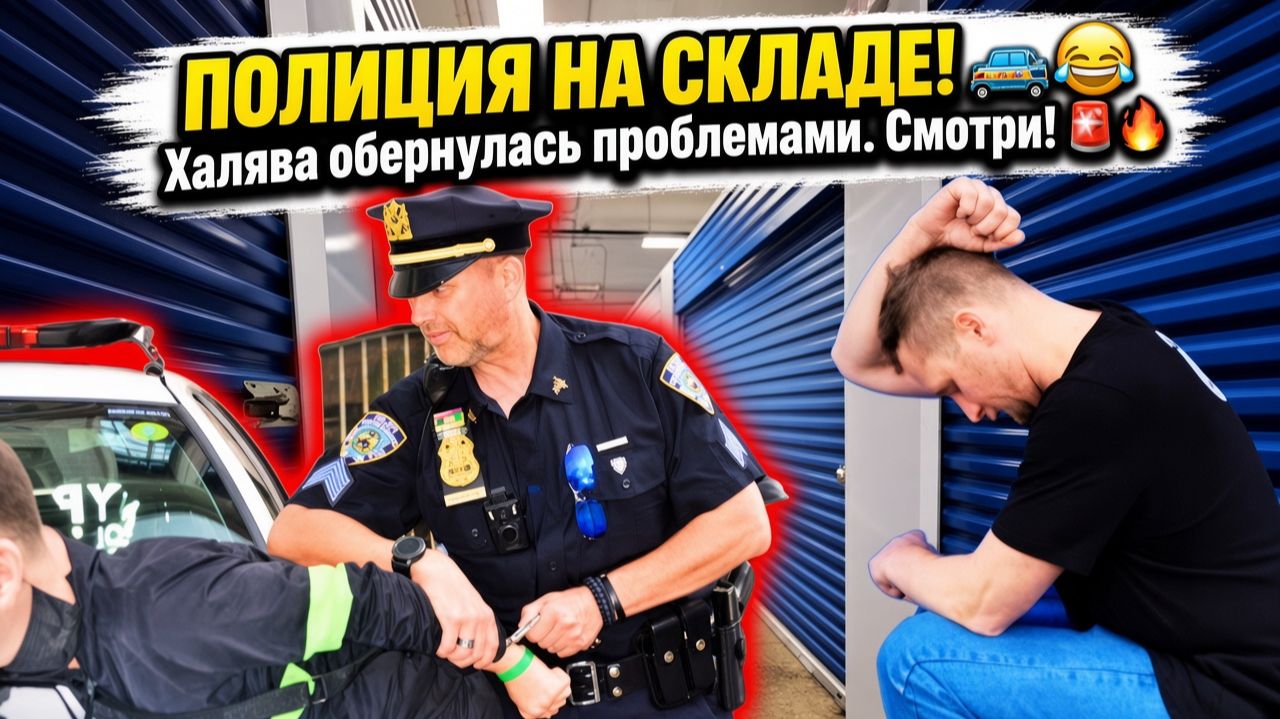 В ТЮРЬМЕ ПОТЕРЯЛ ВСЁ! В камерах НАЙДЕНЫ 3 СЕЙФА, И ОНИ НЕ ПУСТЫ!!!