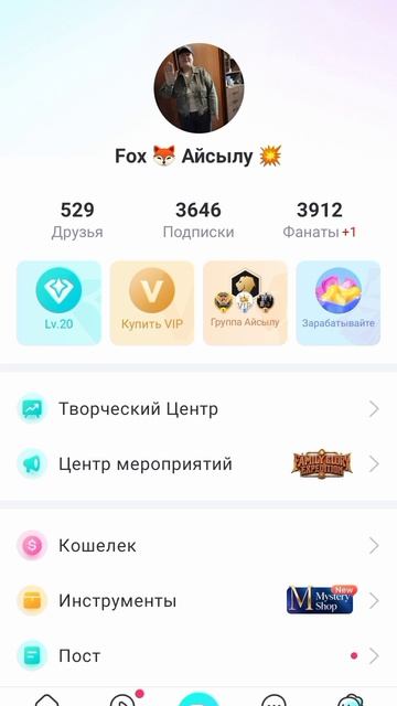 Среда.26.08.2026.года.14:33.