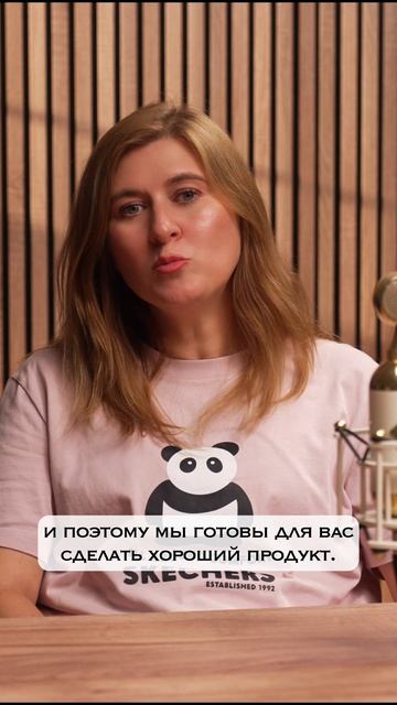 Наш новый программный продукт для продавцов маркетплейсов