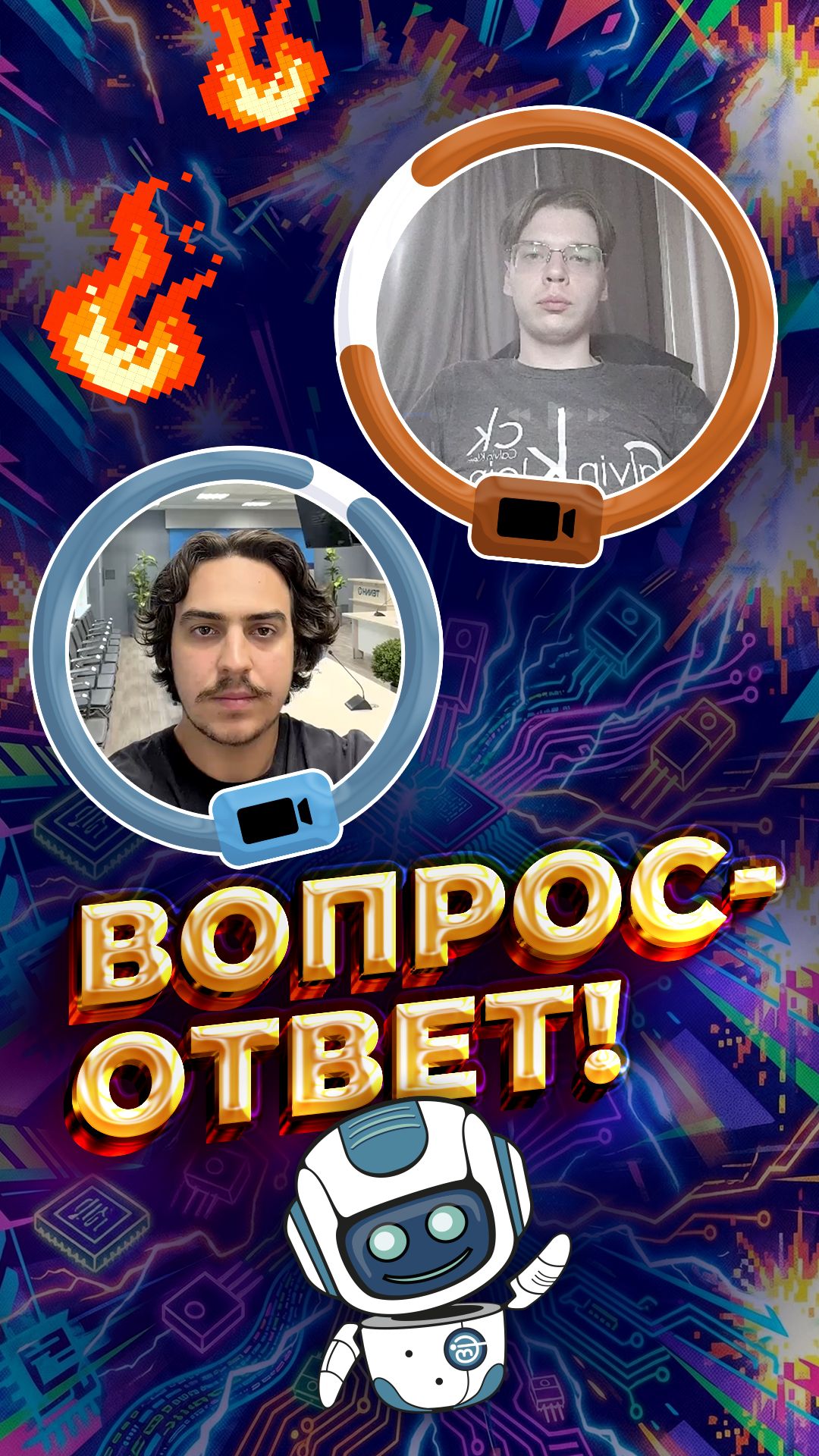 Вопрос-ответ рубрика НИИЭТ и ВГЛТУ часть 24