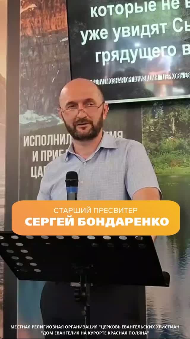 Новое видео на нашем канале.  ПРЕОБРАЖЕНИЕ ГОСПОДНЕ | Сергей Бондаренко