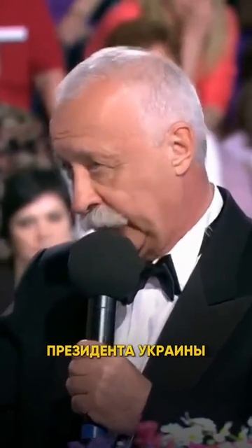Поле  чудес