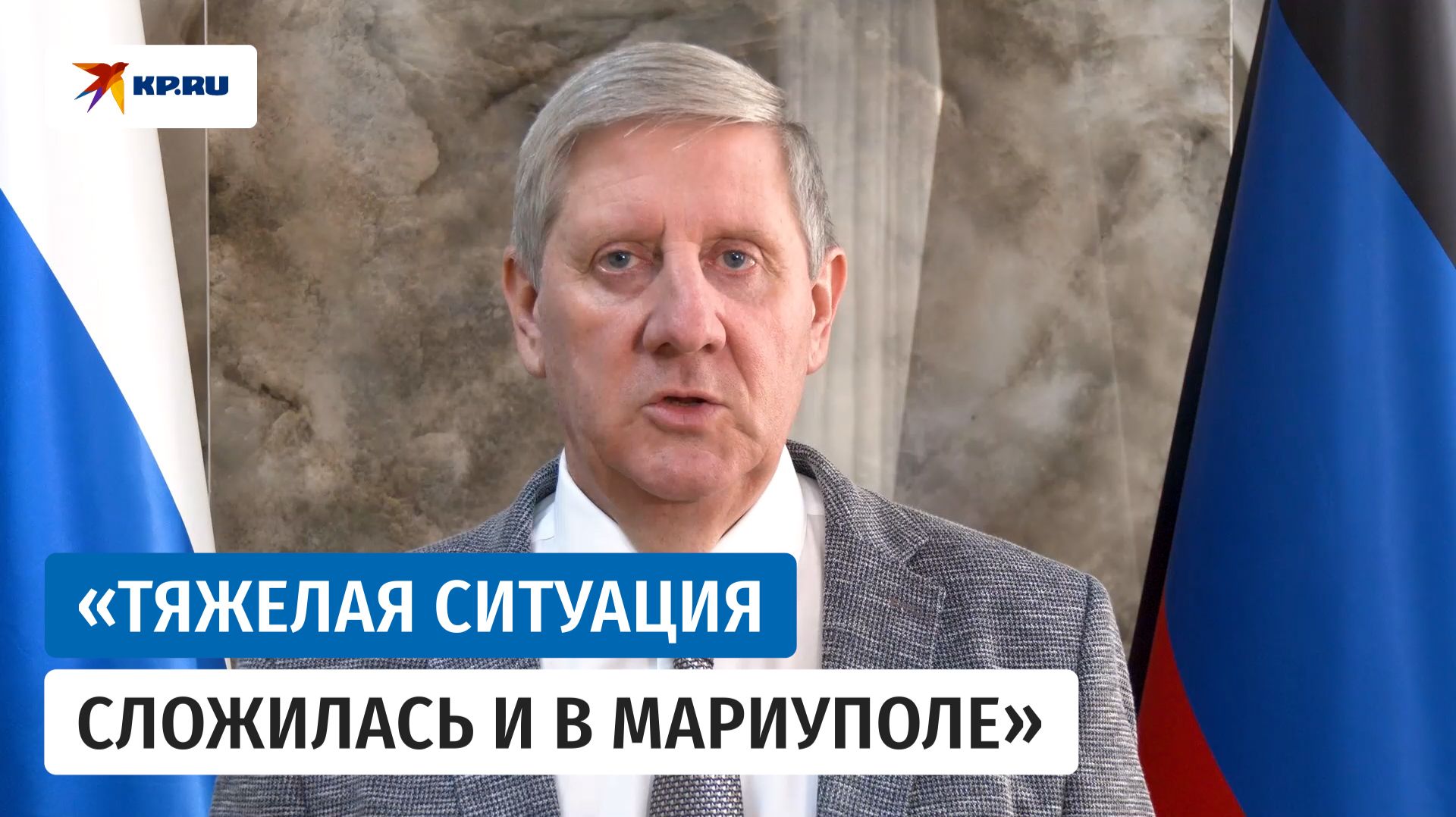 Чертков об энергетике ДНР: Мы вынуждены вводить режим временных отключений