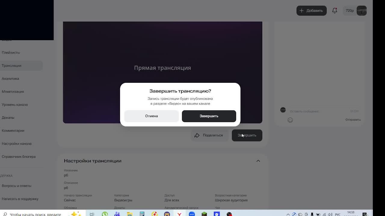 рб