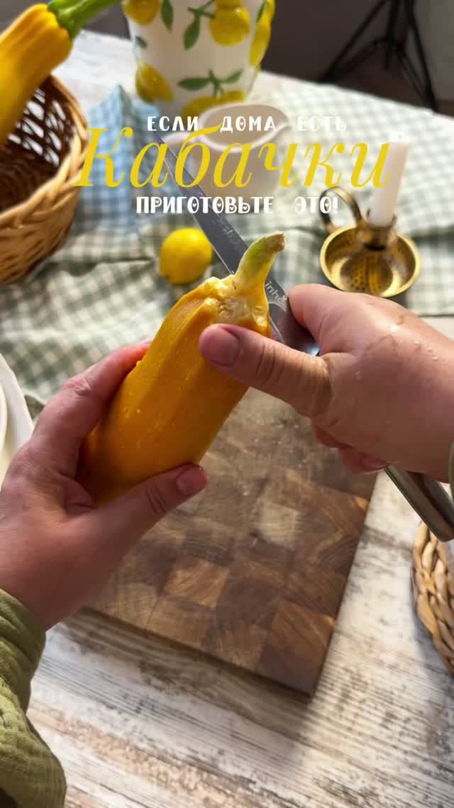 Пробовали кекс из кабачка?