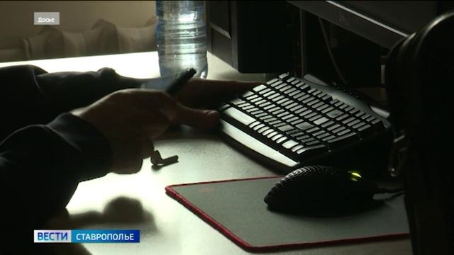 Прокуратура Ставрополья установила личности мошенников, укравших у пенсионера более 2,5 млн рублей