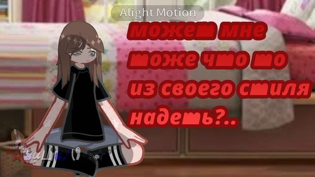 ||сорри что нет анимаций я линивая ж0пa||13:33||