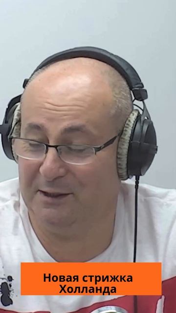 Говоря о 