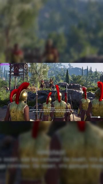 Assassin’s Creed Odyssey.