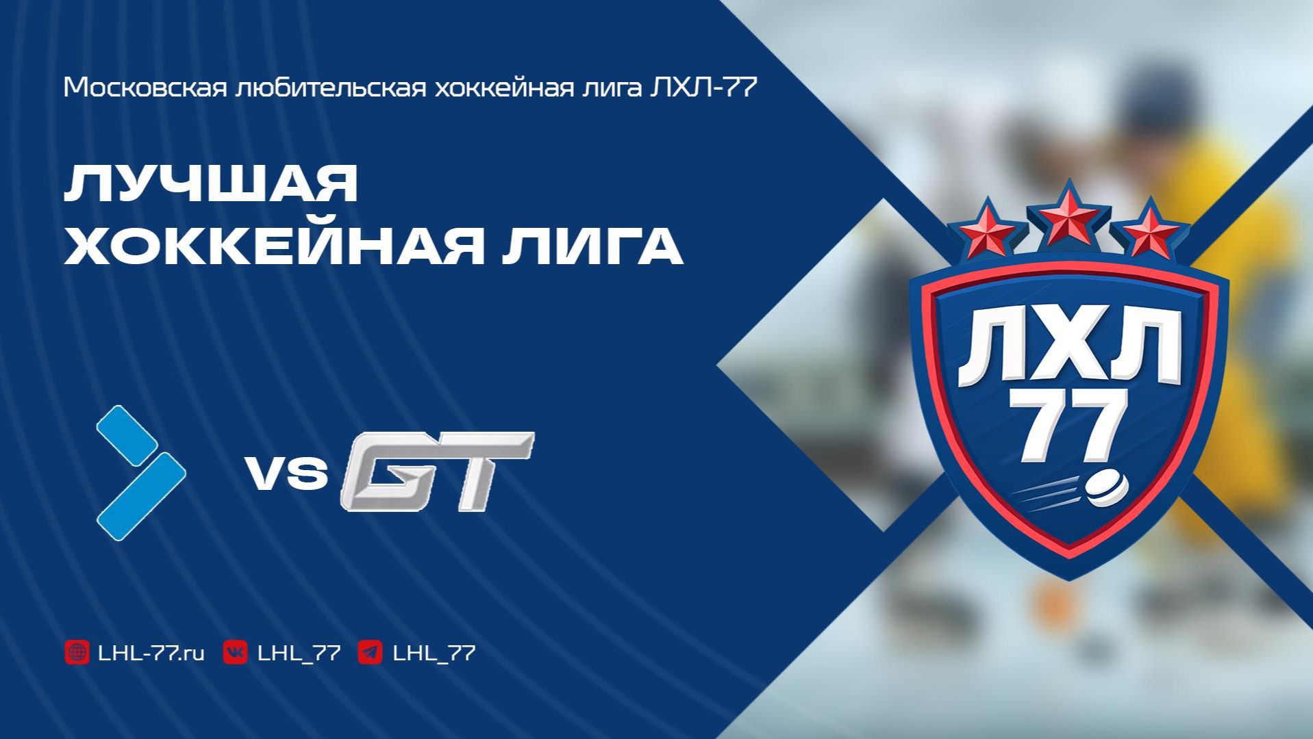 Самолет - HC GT 2023