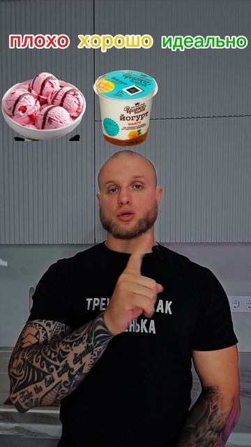 Что лучше есть на похудении💪