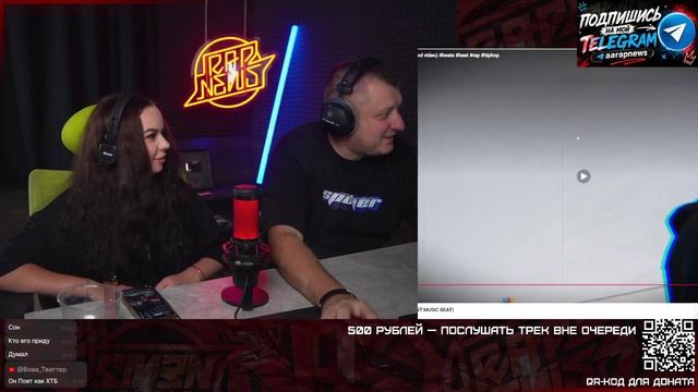 RapNews отзыв - WT - Полюса (Mood Video)