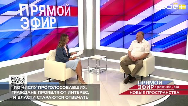 В Ставропольском крае объекты для благоустройства определяют жители через рейтинговое голосование