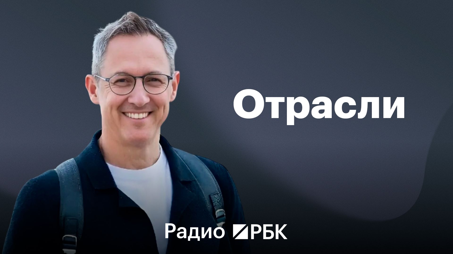 Доверие к ЖКХ: когда начинать разговор с жильцами