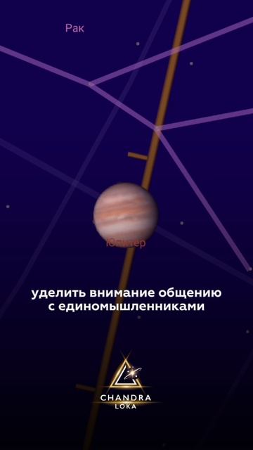 АСТРОПРОГНОЗ ДНЯ 27 АВГУСТА