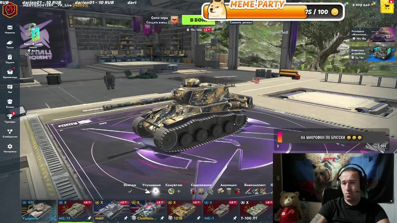 LIVE: MEDVED041289