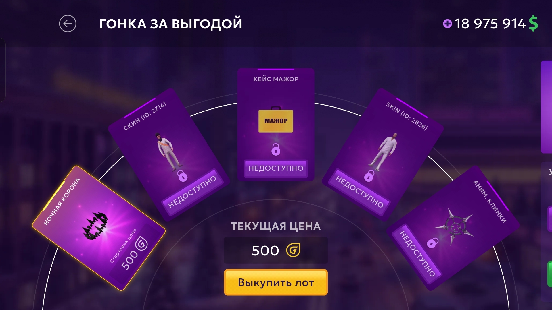 Новая халява от разработчиков🎆 Гонка за выгодой на Гранд Мобайл🎮✅  - Новое видео на Grand Mobail🎮