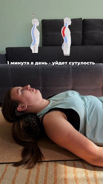 Мой коврик из спортмастера: #118461KTL