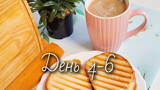 Меню на месяц