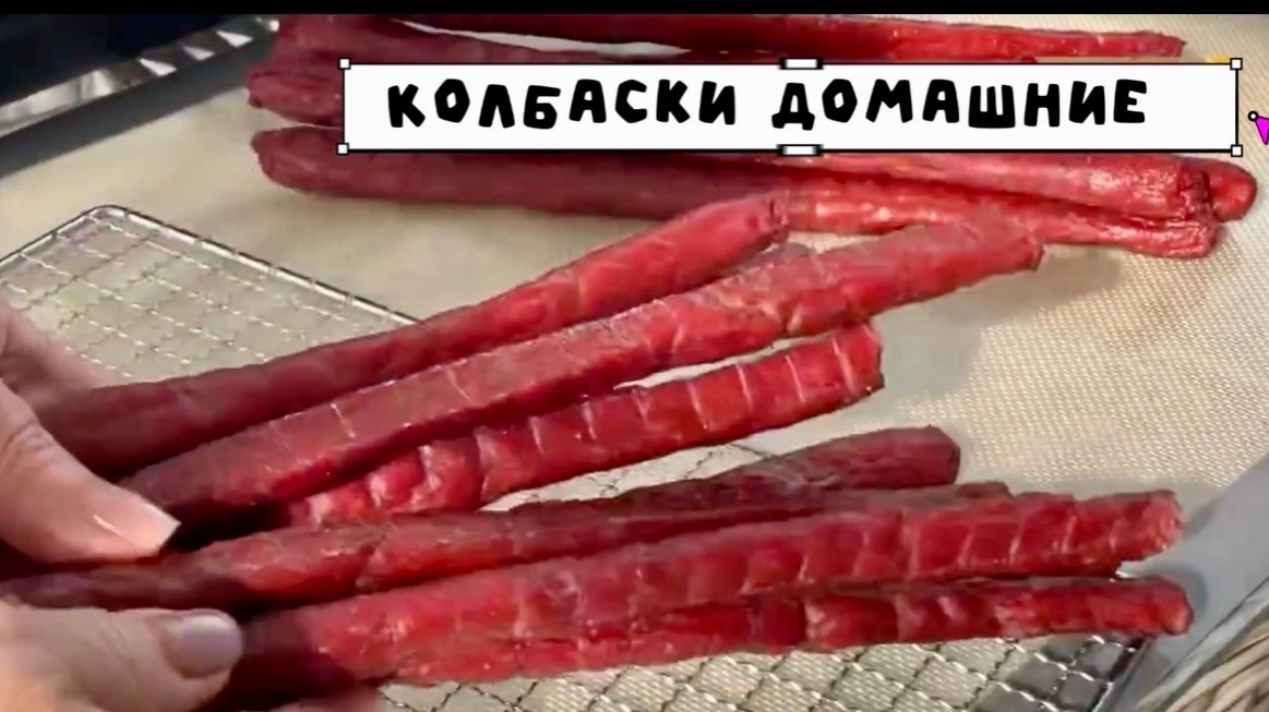 Колбаски легко приготовить дома. Белковый супер перекус!
