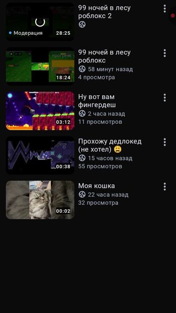 Проблема