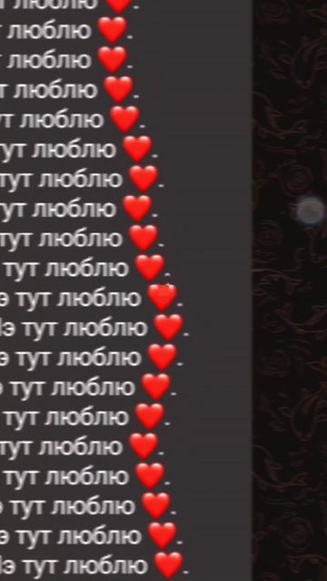 Мэрни шэяшка🤭🕊 чекай описание лищню дума тути взаимно шу хоть лайко и подписка не за забудь тэ шос