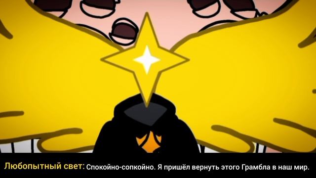 Сик и контракт на пожизненный запас ананасов  альтернативная вселенная. Серия 5: Новая жизнь