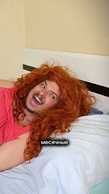 просто 