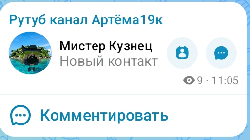 доказательства того что артёмка 19к спалил контакт так ещё и написал шорик ГЕЙМЕРУ оск