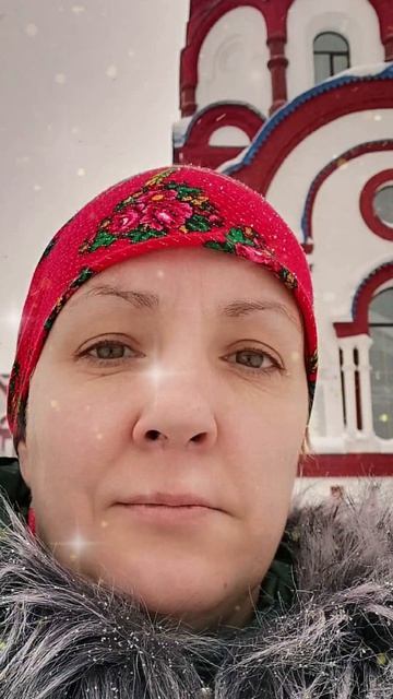 Единение