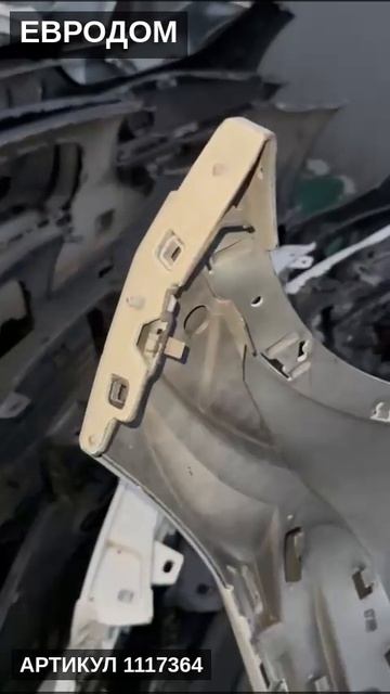1117364 — Бампер передний BMW X5 F15 (2013—2018) | ЕВРОДОМ